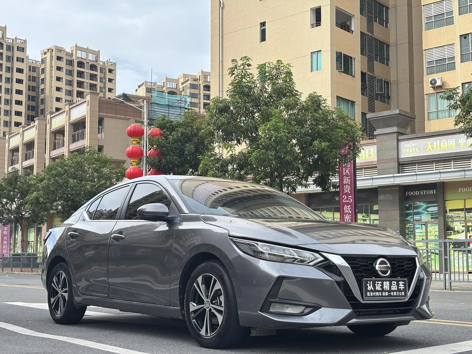 Nissan Sylphy 2022 1.6L XL CVT Comfort Plus