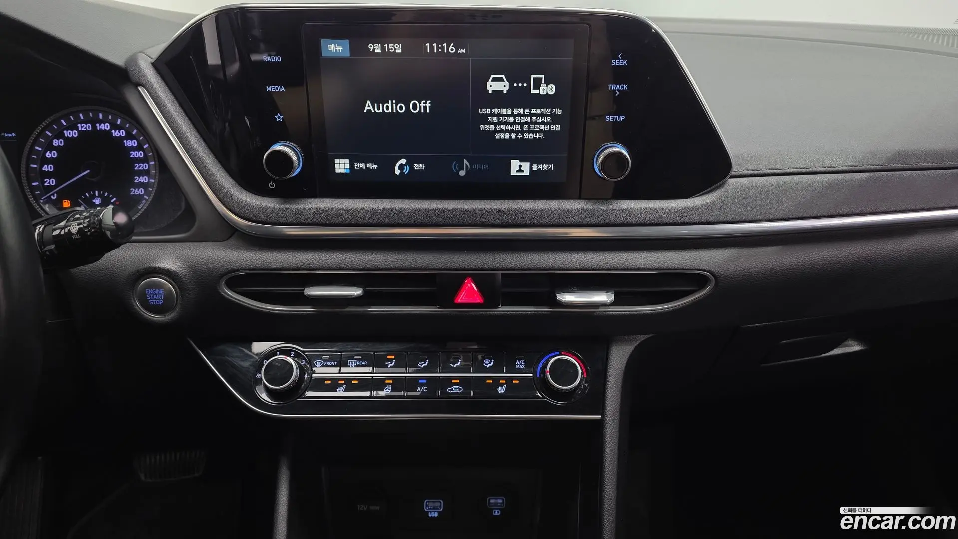 Hyundai Sonata 2.0 LPG(rental car)