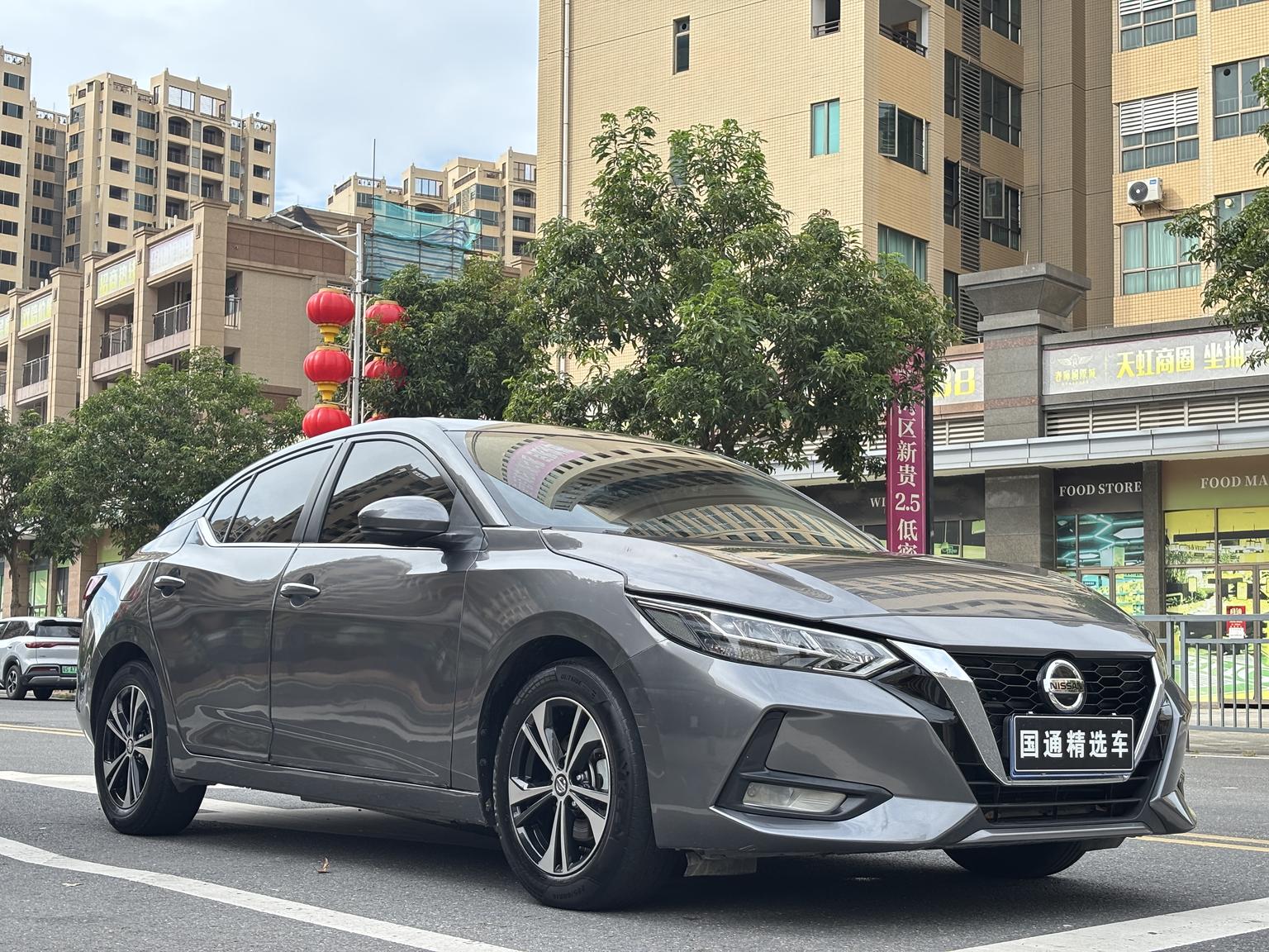 Nissan Sylphy 2022 1.6L XL CVT Comfort Plus