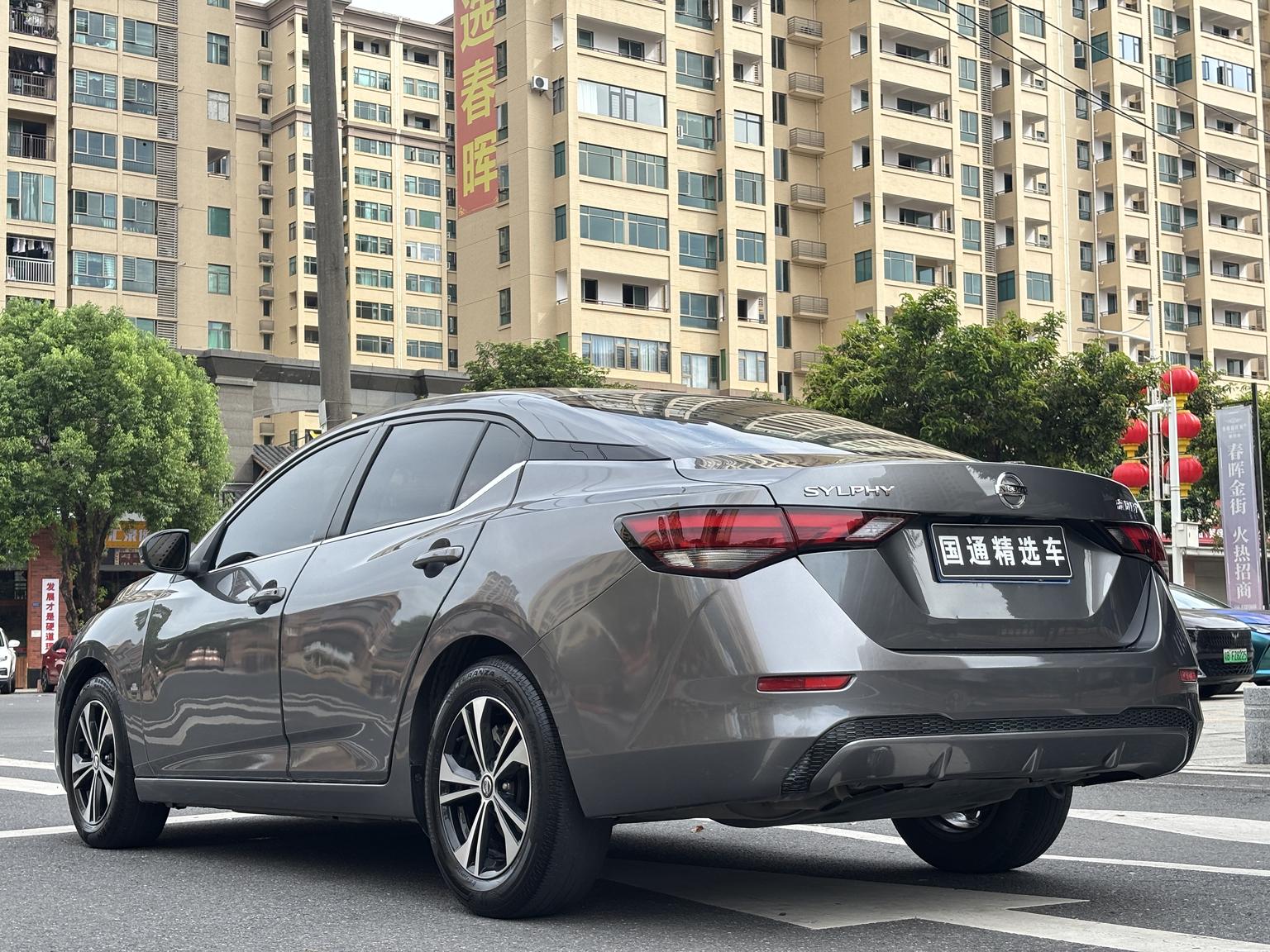 Nissan Sylphy 2022 1.6L XL CVT Comfort Plus