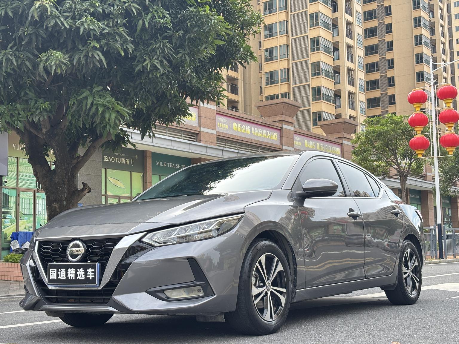 Nissan Sylphy 2022 1.6L XL CVT Comfort Plus