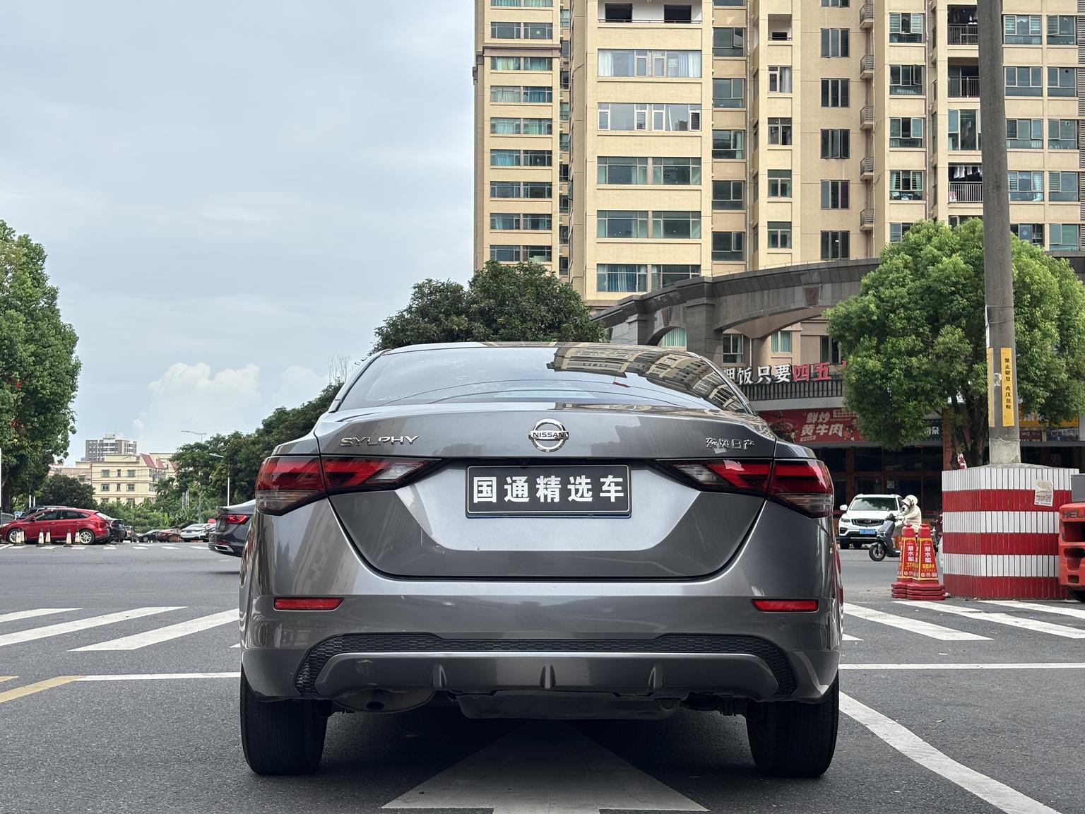Nissan Sylphy 2022 1.6L XL CVT Comfort Plus