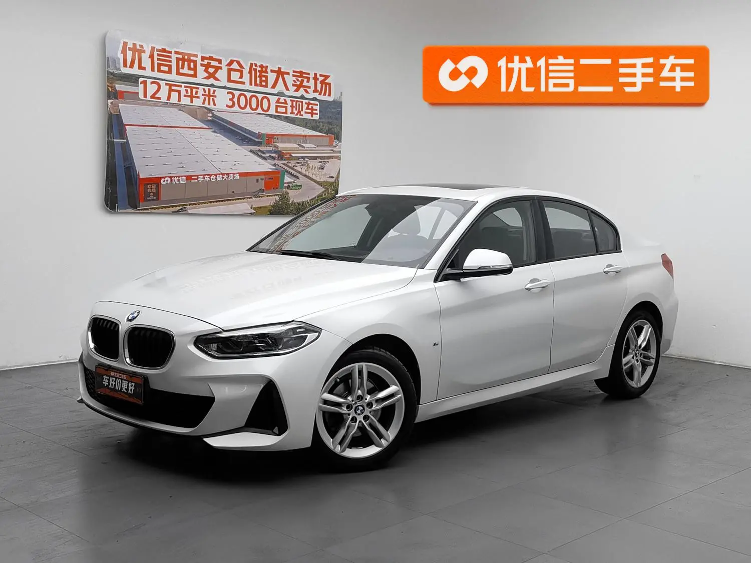BMW 1 Series 2020 120i M Sport Package