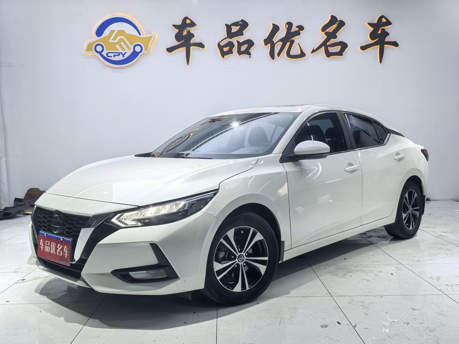 Nissan Sylphy 2022 1.6L XL CVT Comfort Plus