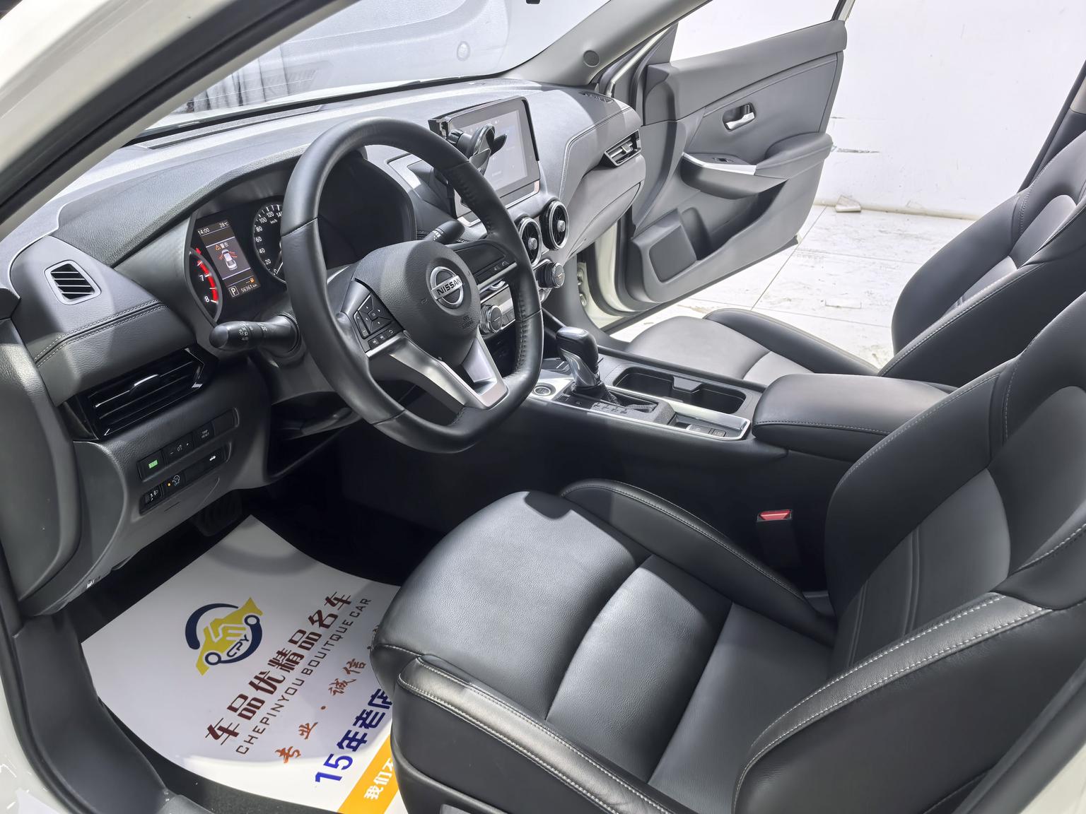Nissan Sylphy 2022 1.6L XL CVT Comfort Plus