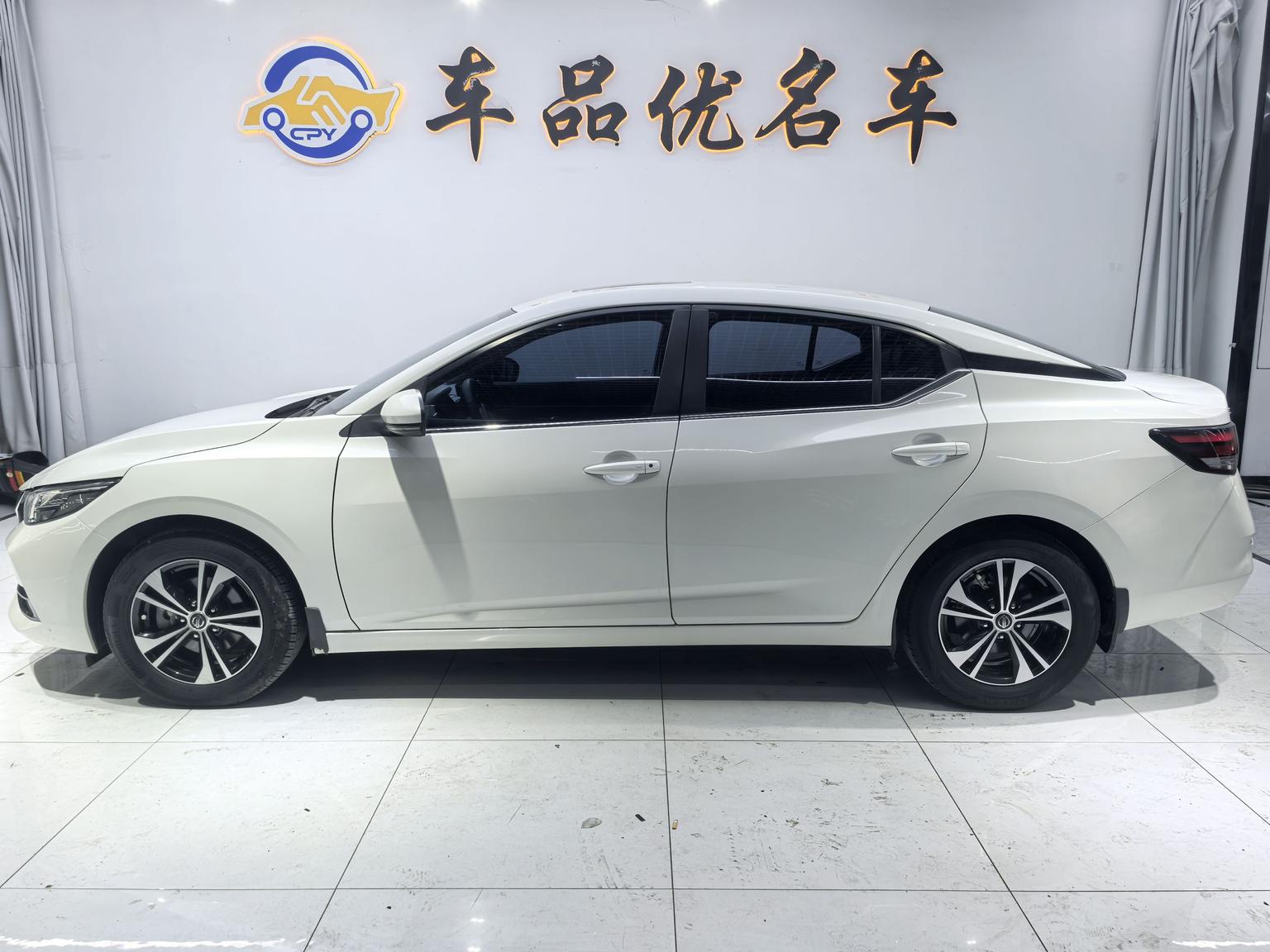 Nissan Sylphy 2022 1.6L XL CVT Comfort Plus