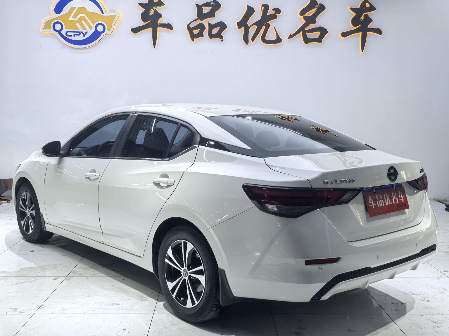 Nissan Sylphy 2022 1.6L XL CVT Comfort Plus