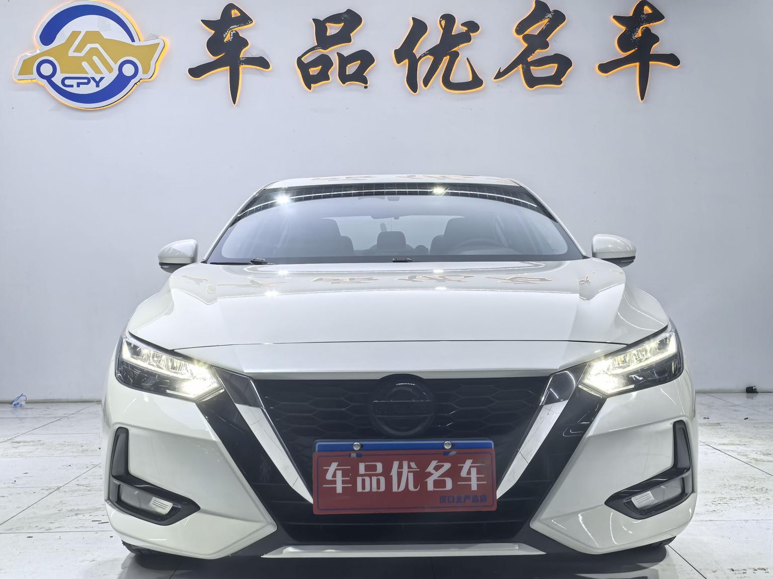 Nissan Sylphy 2022 1.6L XL CVT Comfort Plus