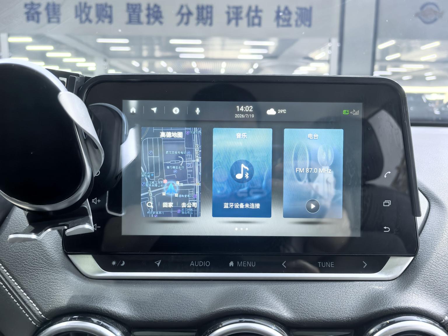 Nissan Sylphy 2022 1.6L XL CVT Comfort Plus