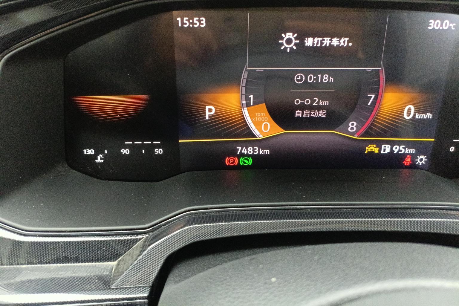 Volkswagen Lavida 2025 Sharp 1.5L
