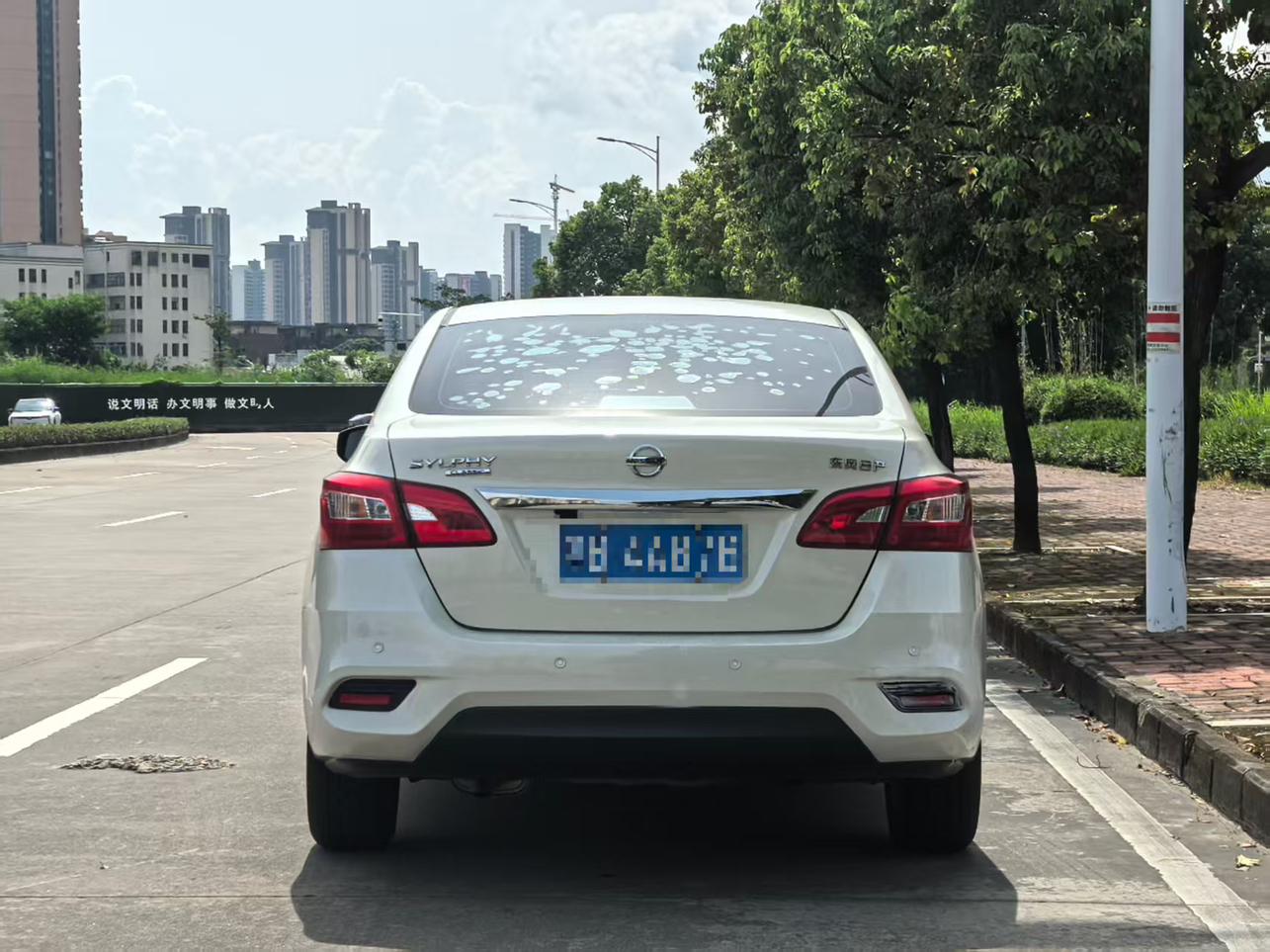 Nissan Sylphy 2021 Classic 1.6 XL CVT Luxury