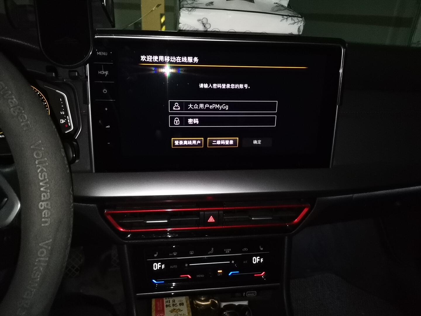 Volkswagen Lavida 2023 300TSI DSG Star