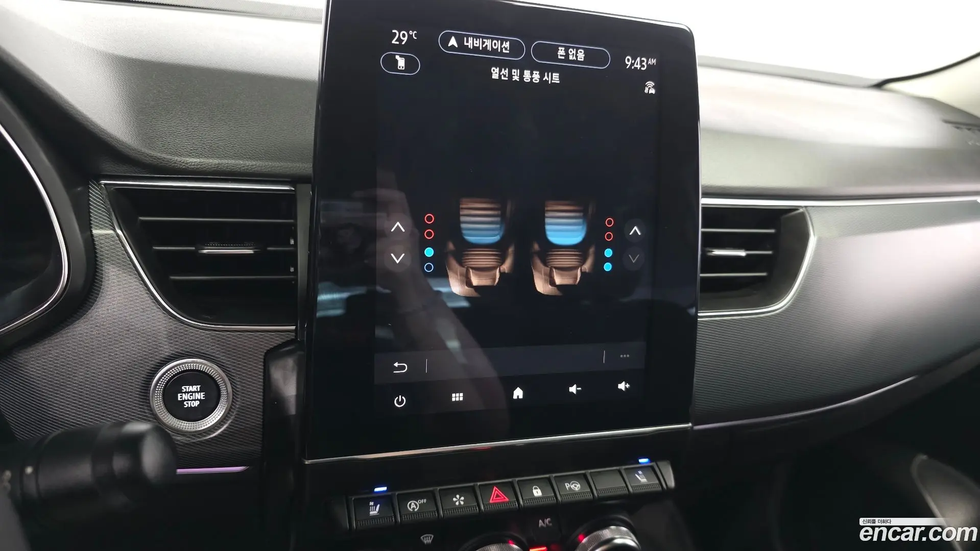 Renault Korea XM3 1.3 TCe RE Signature 2020