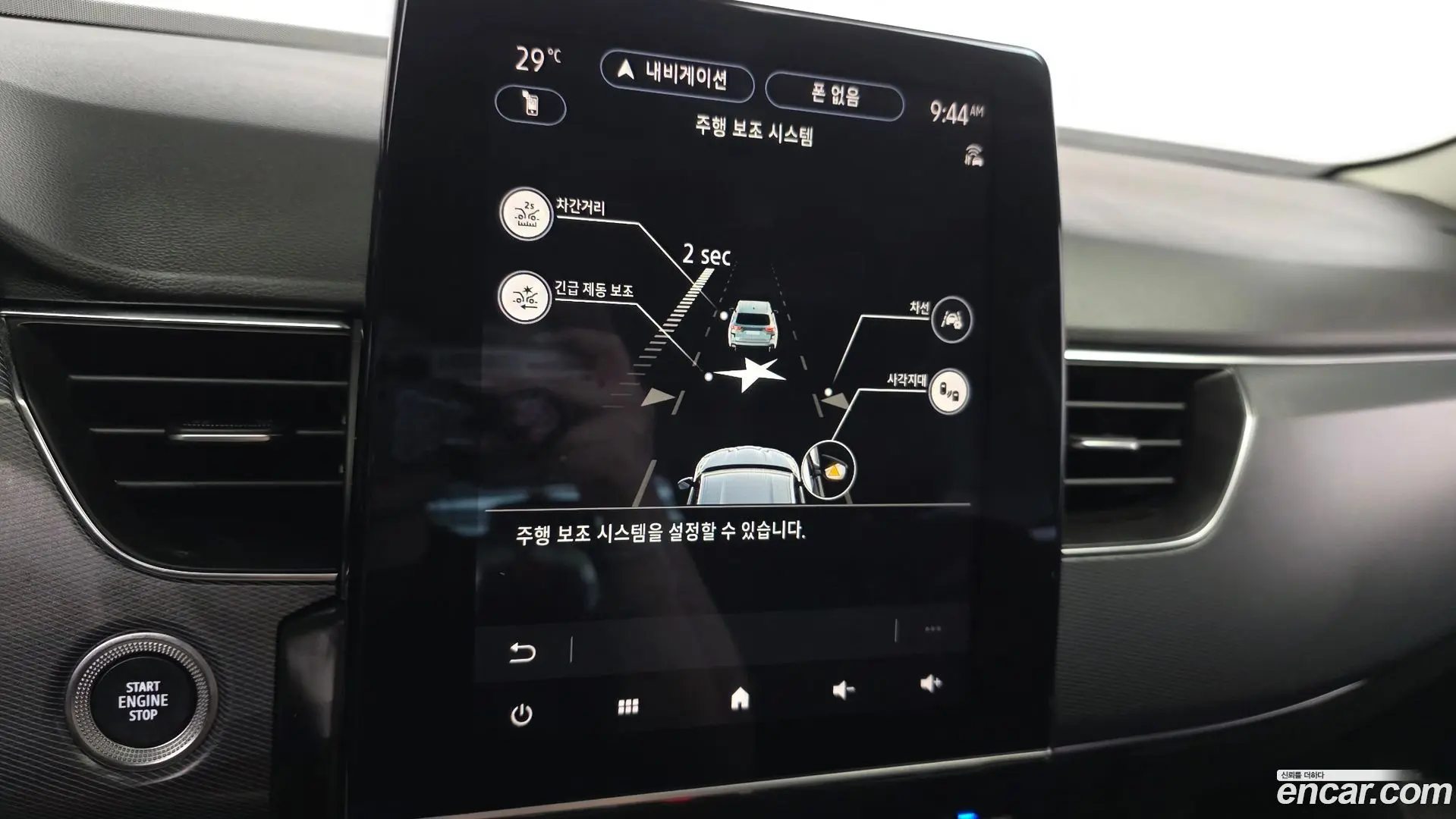Renault Korea XM3 1.3 TCe RE Signature 2020
