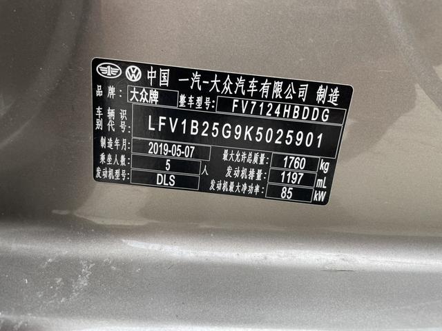 Volkswagen Golf 2019 200TSI DSG Comfort Progressive China VI
