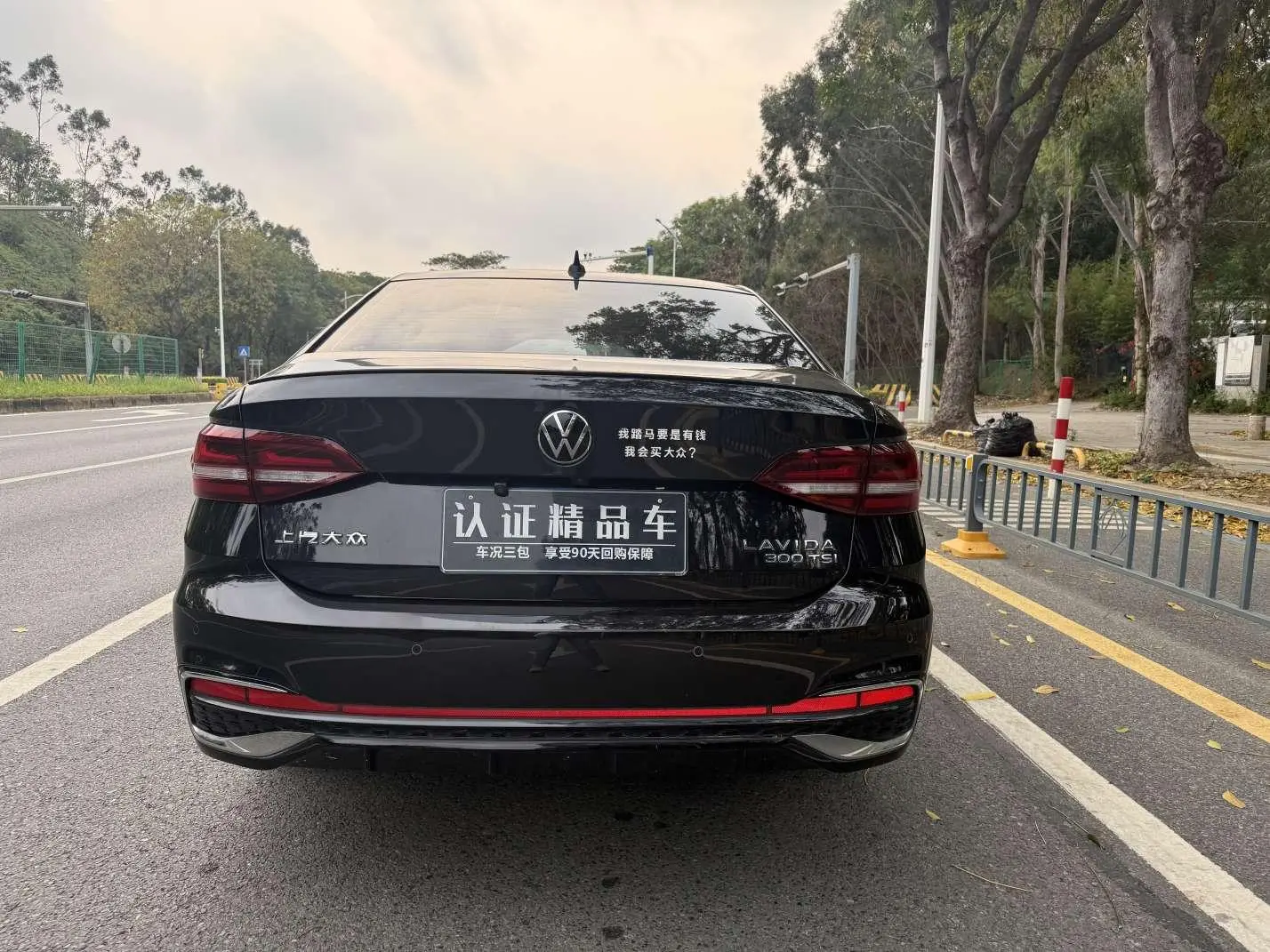 Volkswagen Lavida 2023 300TSI DSG Star