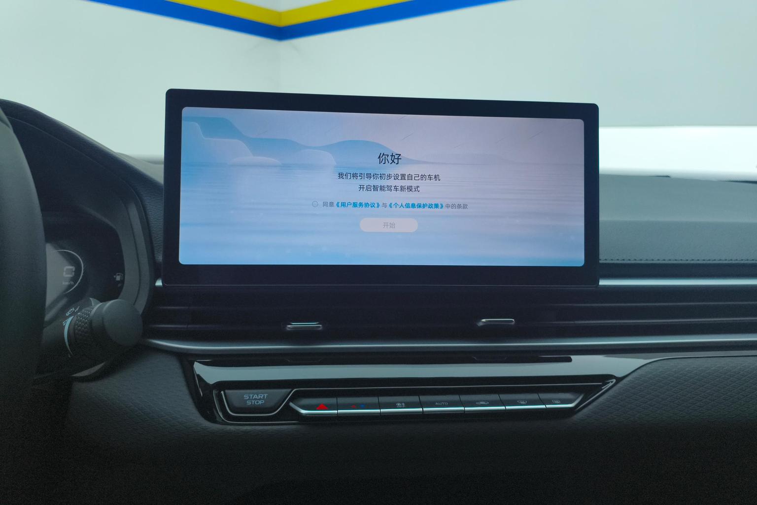 Geely Emgrand 2025 4th Gen 1.5L CVT Premium