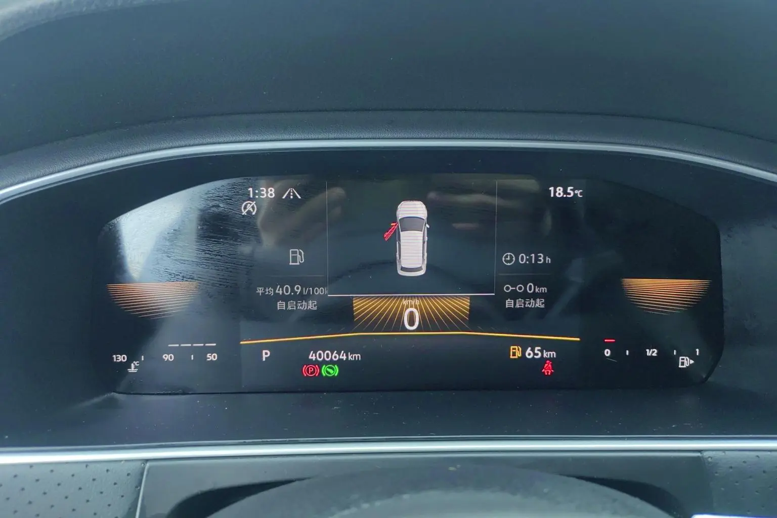 Volkswagen Lavida 2023 280TSI DSG Star