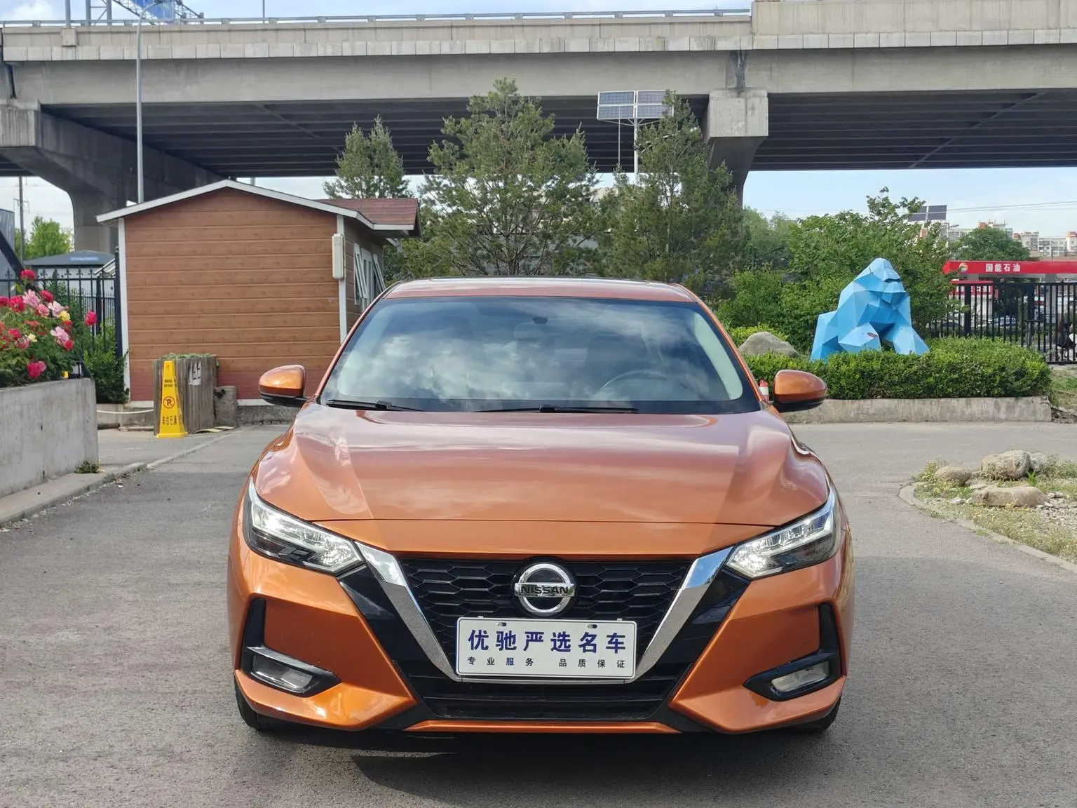 Nissan Sylphy 2021 1.6L XL CVT Comfort Plus