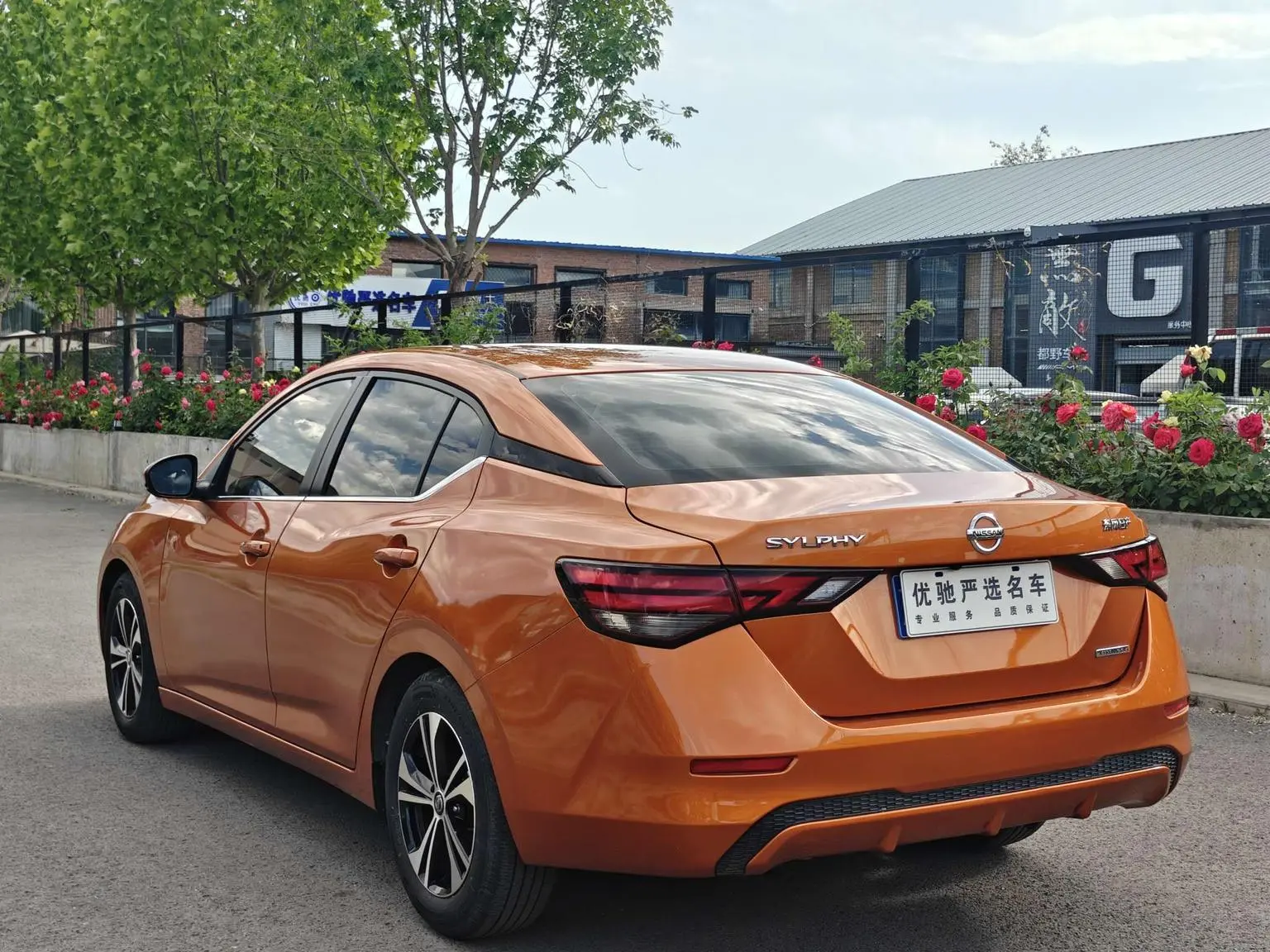 Nissan Sylphy 2021 1.6L XL CVT Comfort Plus