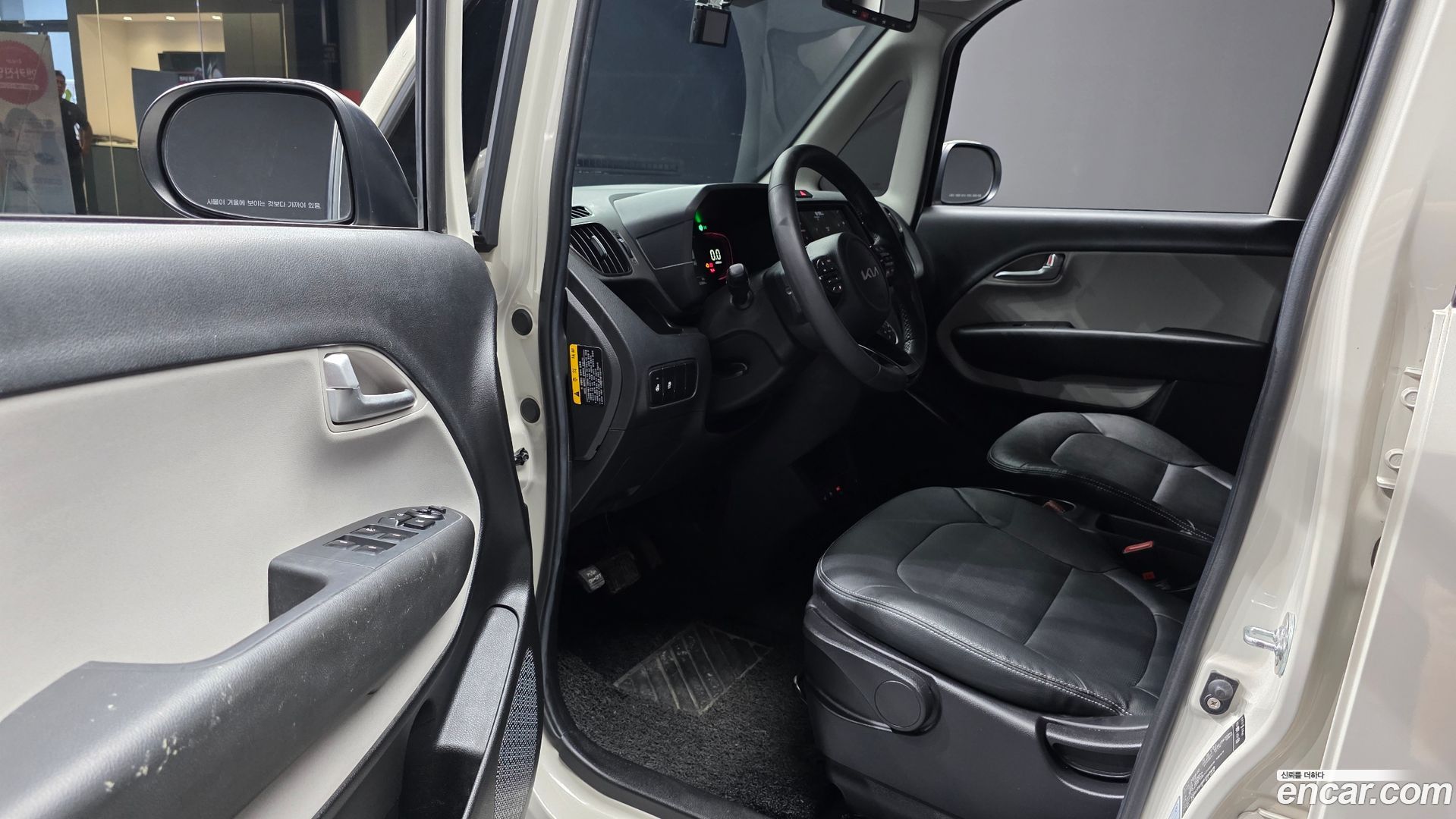 Kia RAY Van