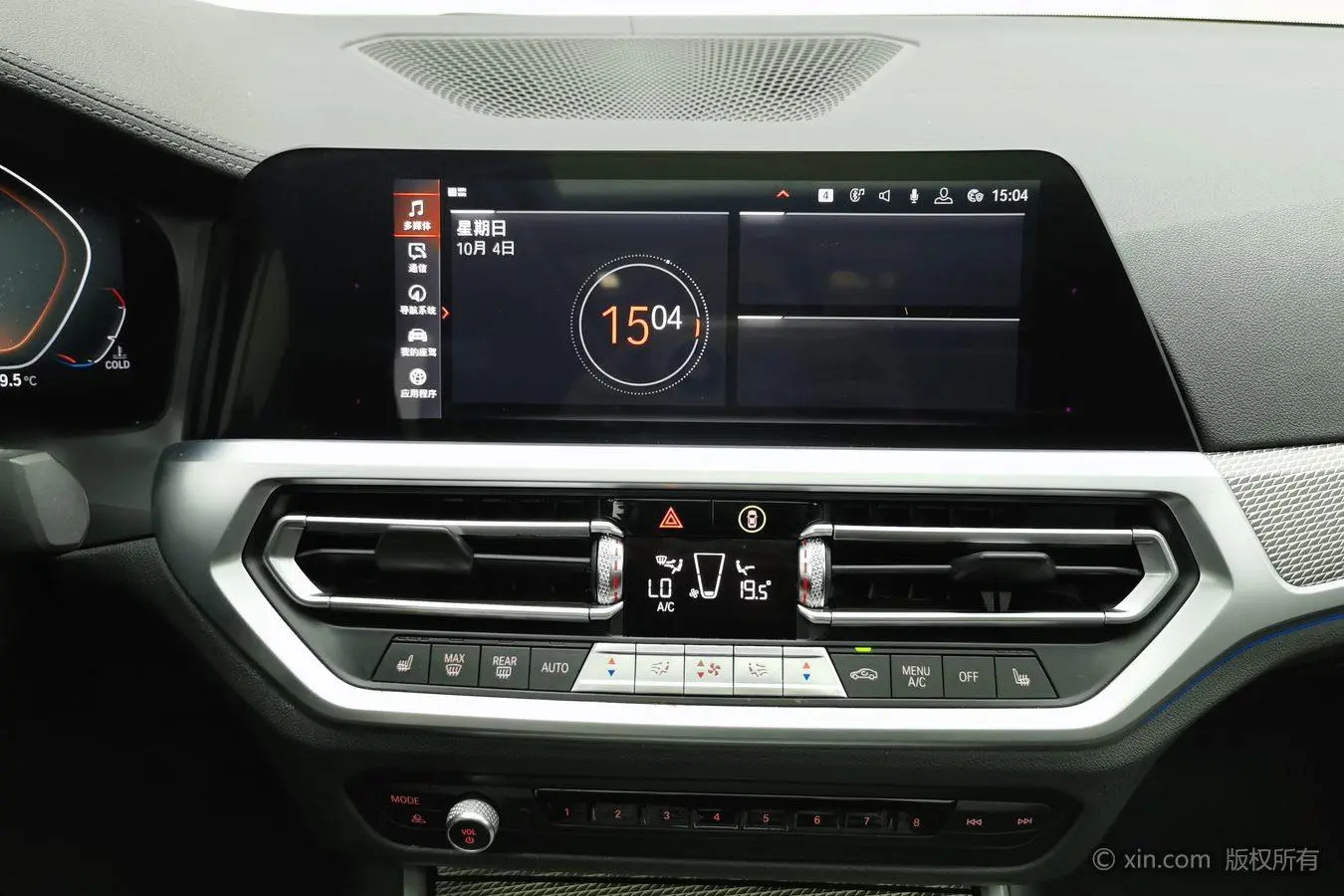 BMW 3 Series 2020 325Li M Sport Shadow Night Package