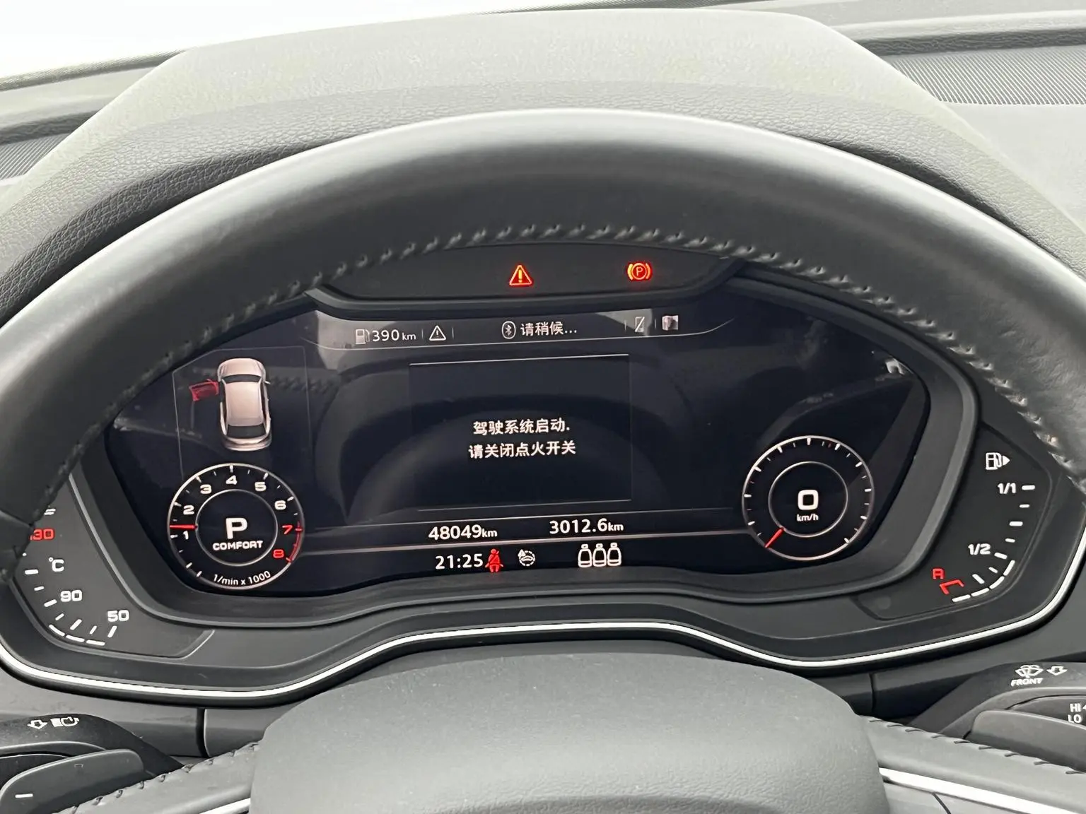 Audi Q5L 2020 45 TFSI Premium