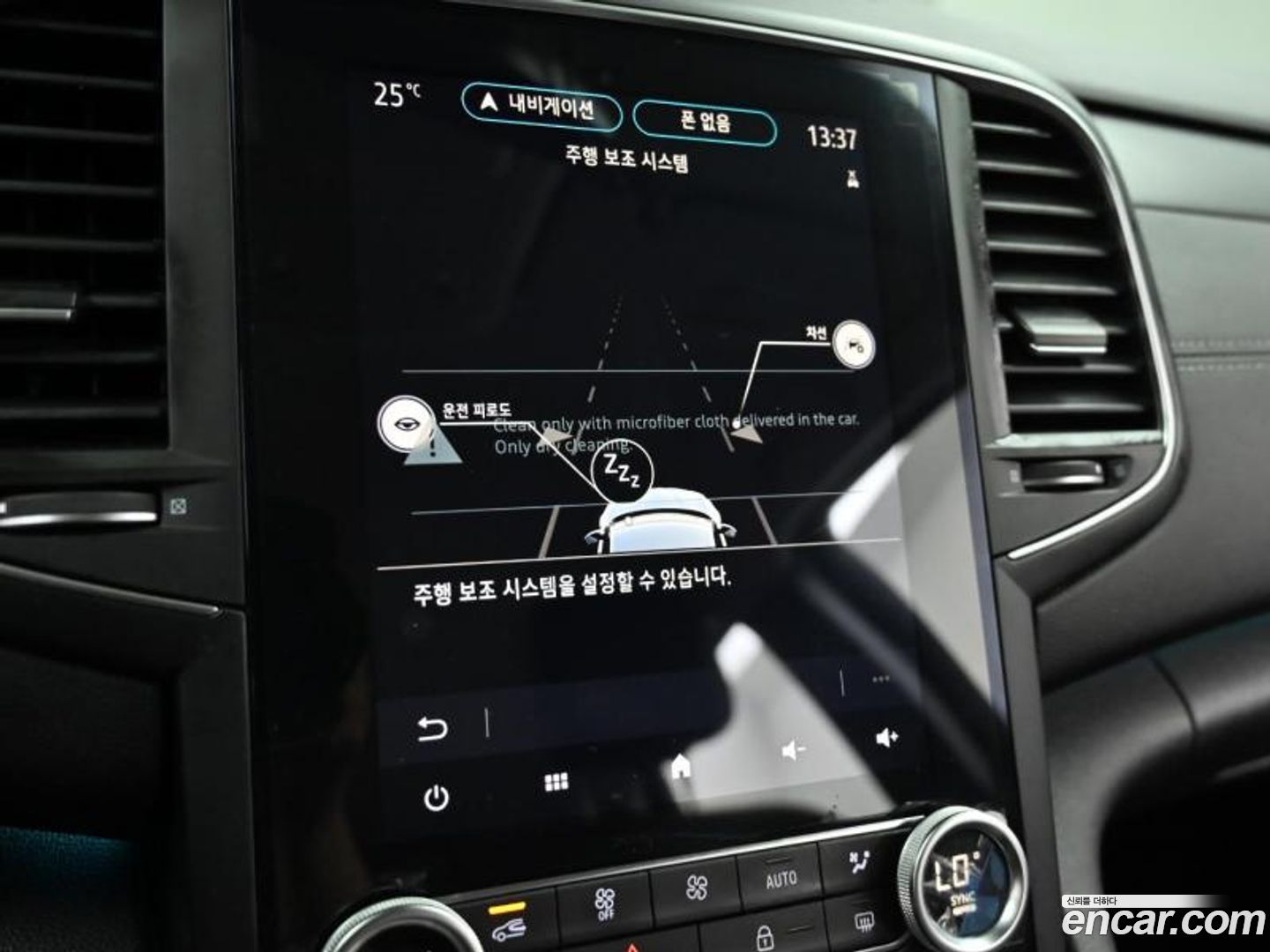 Renault Korea SM6 1.3 TCe LE