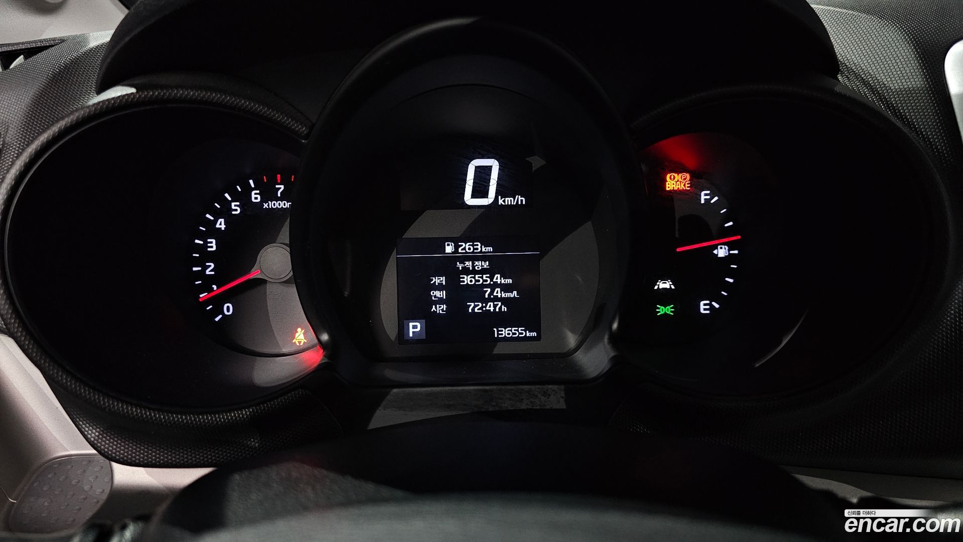 Kia RAY Signature 2022
