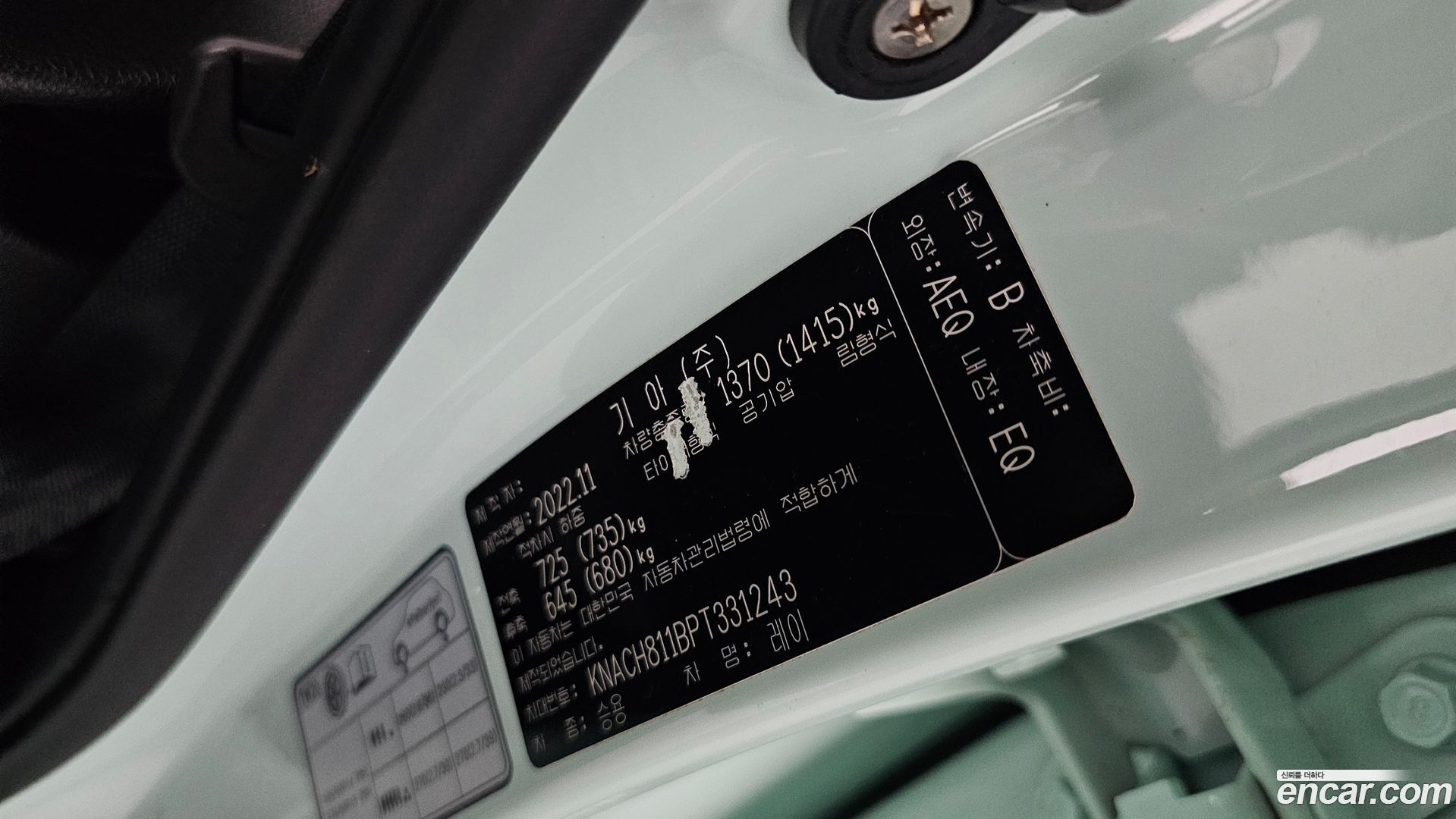 Kia RAY Signature 2022