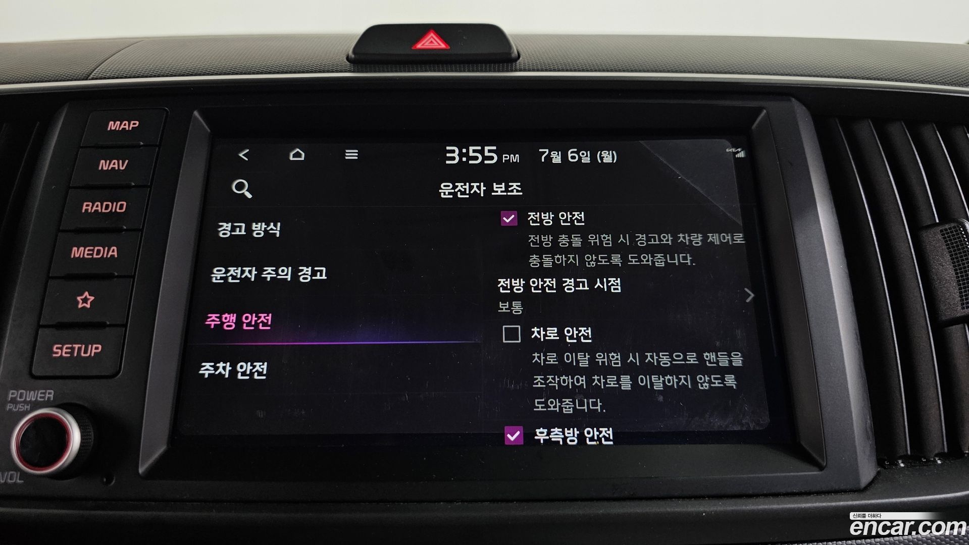 Kia RAY Signature 2022