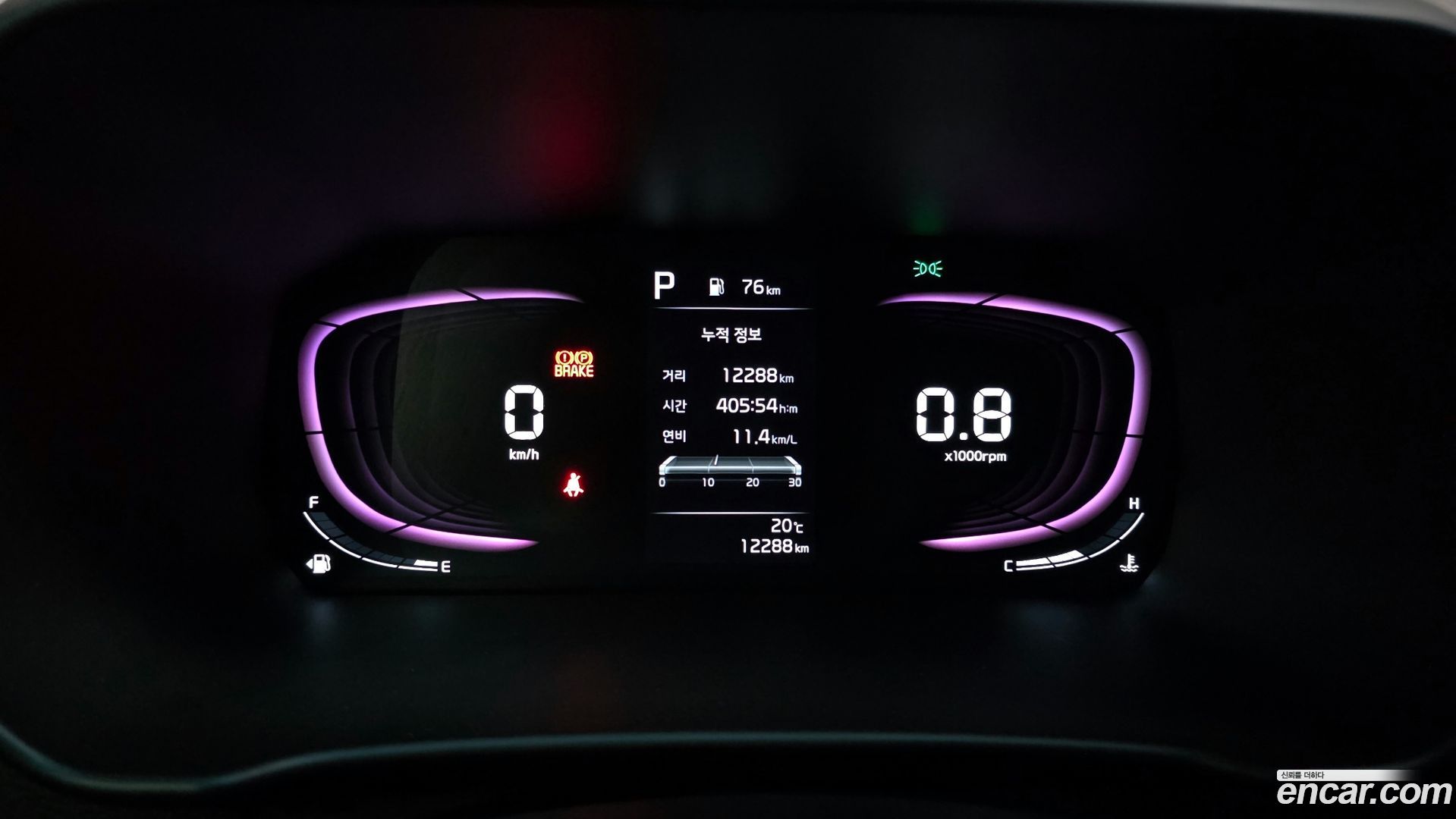 Kia morning Prestige 2020