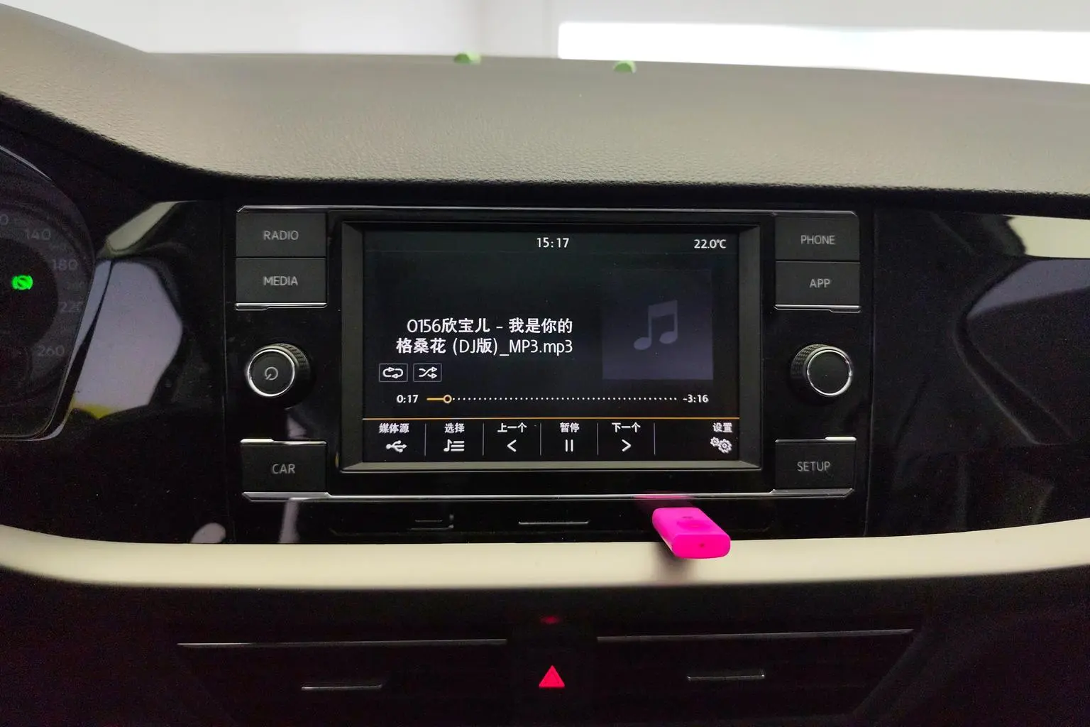 Volkswagen Lavida 2019 280TSI DSG Comfort China VI