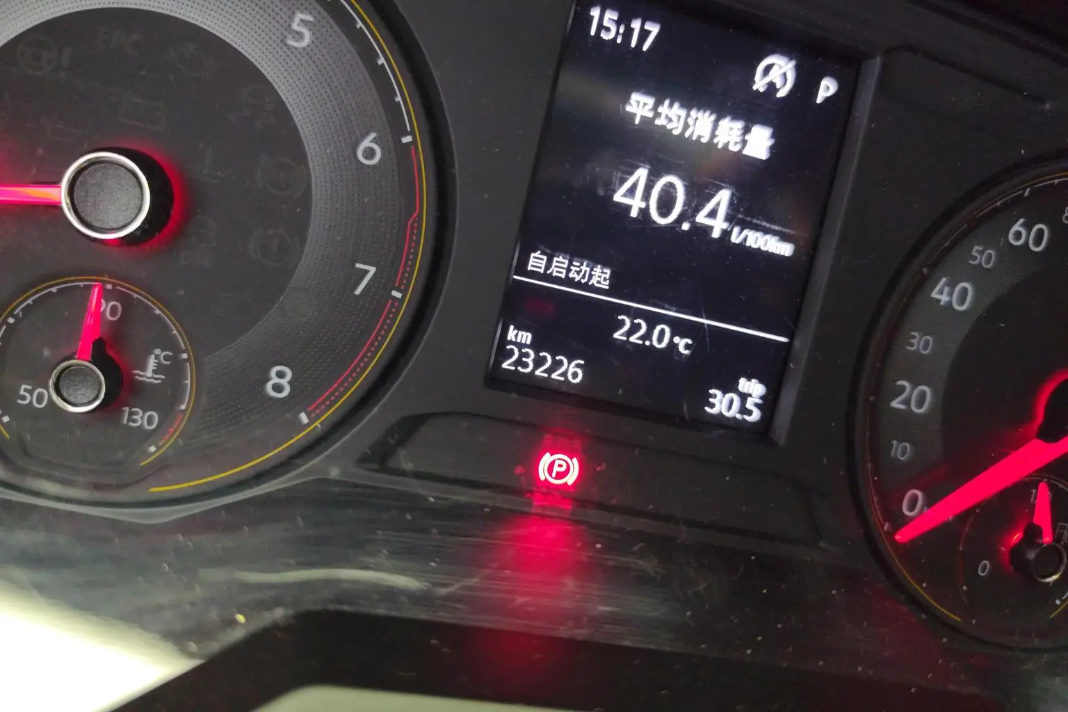 Volkswagen Lavida 2019 280TSI DSG Comfort China VI