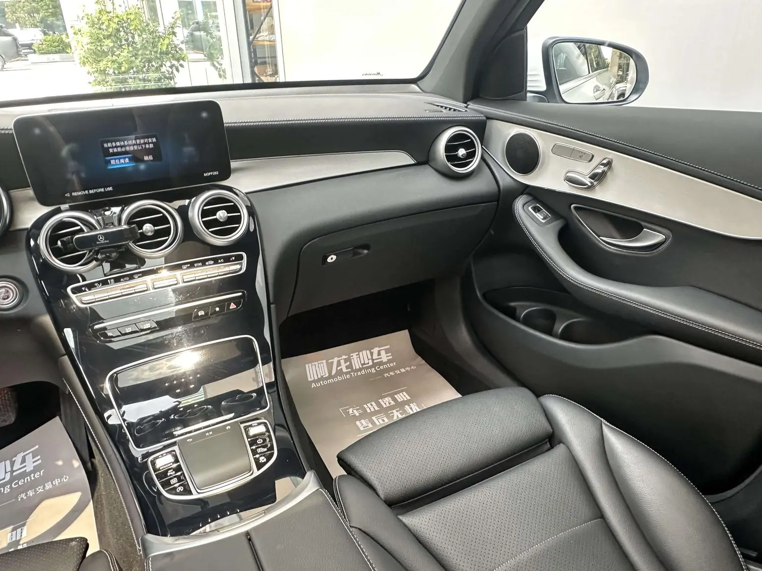 Mercedes-Benz GLC 2022 Facelift GLC 260 L 4MATIC Dynamic