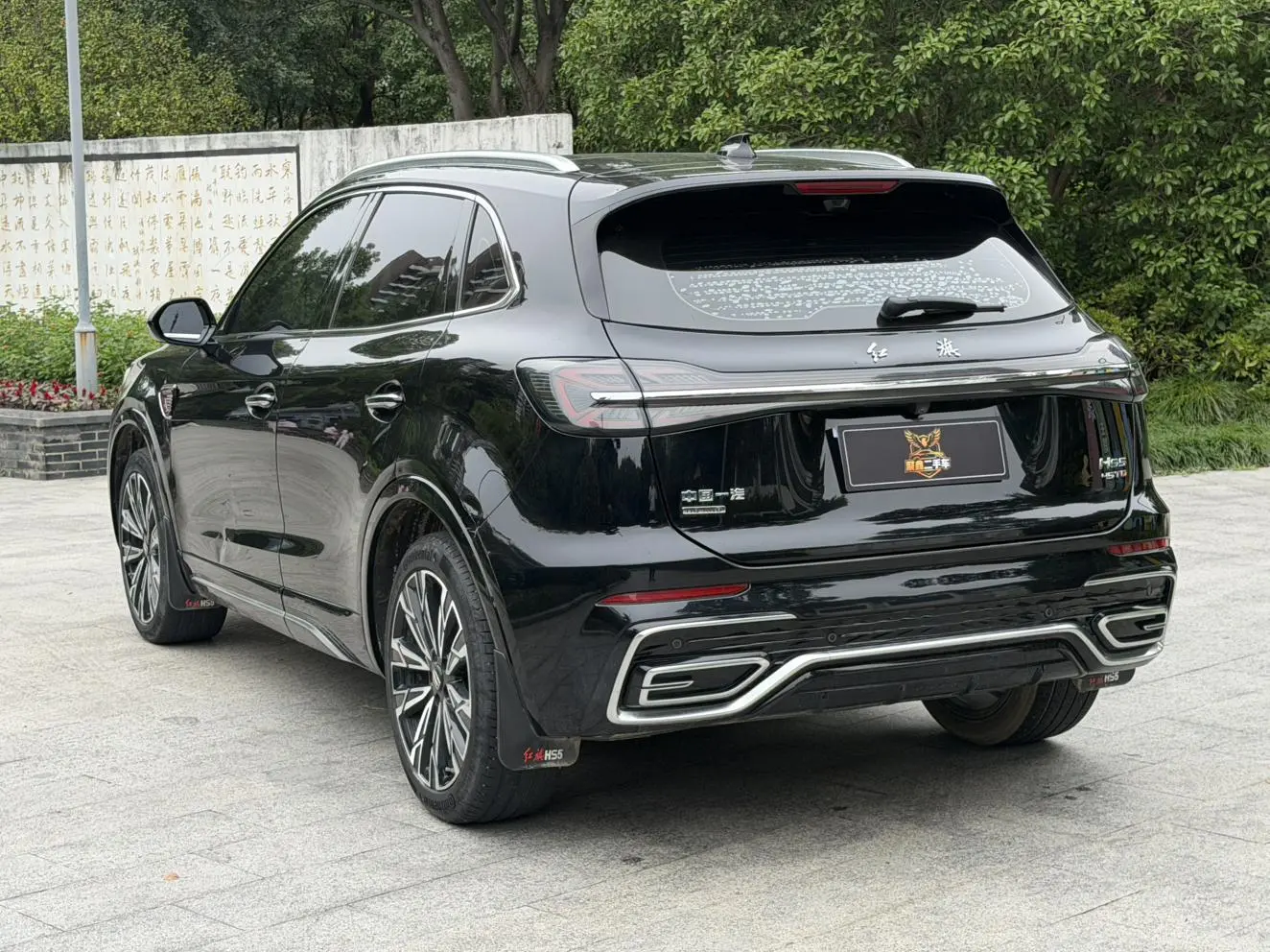 Hongqi HS5 2023 2.0T 4WD Pro