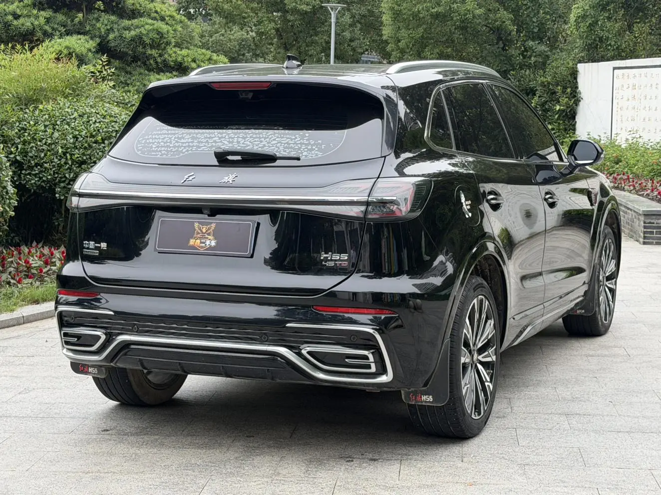 Hongqi HS5 2023 2.0T 4WD Pro