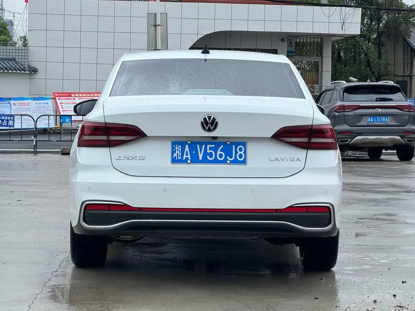 Volkswagen Lavida 2024 1.5L Auto