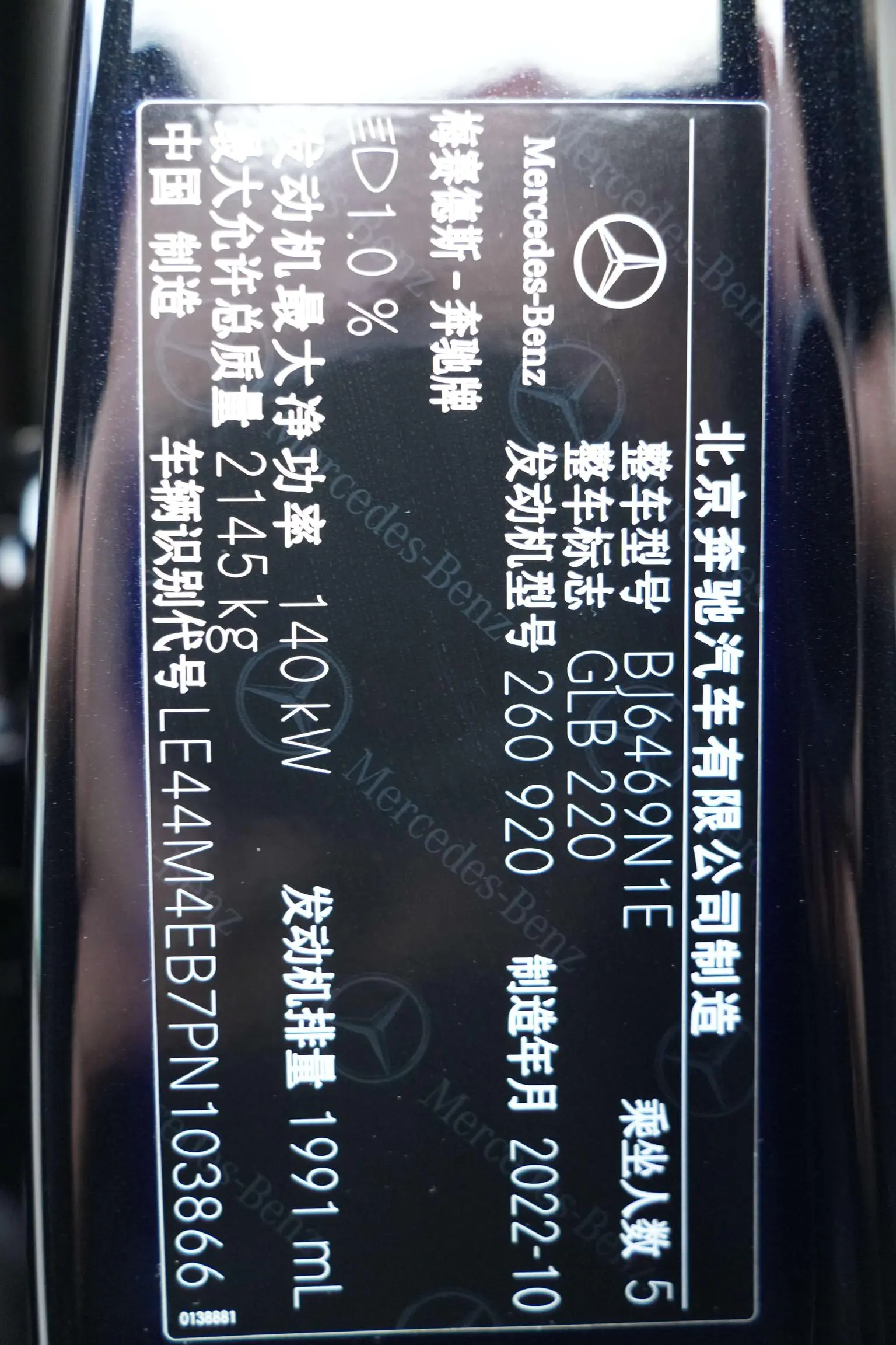 Mercedes-Benz GLB 2023 GLB 220 Dynamic
