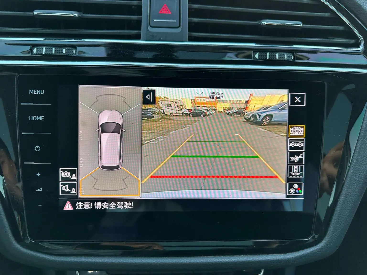 Volkswagen Tiguan L 2020 330TSI Auto 2WD R-Line Flagship China VI