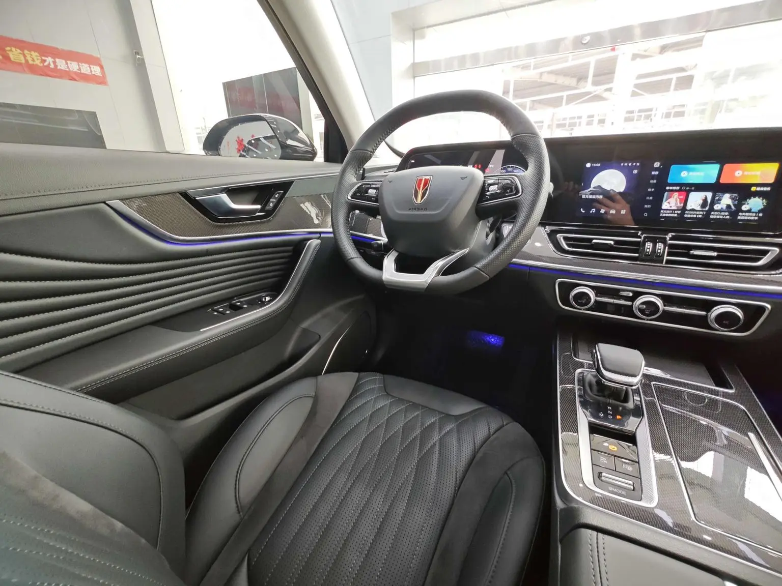 Hongqi HS5 2023 2.0T Pro