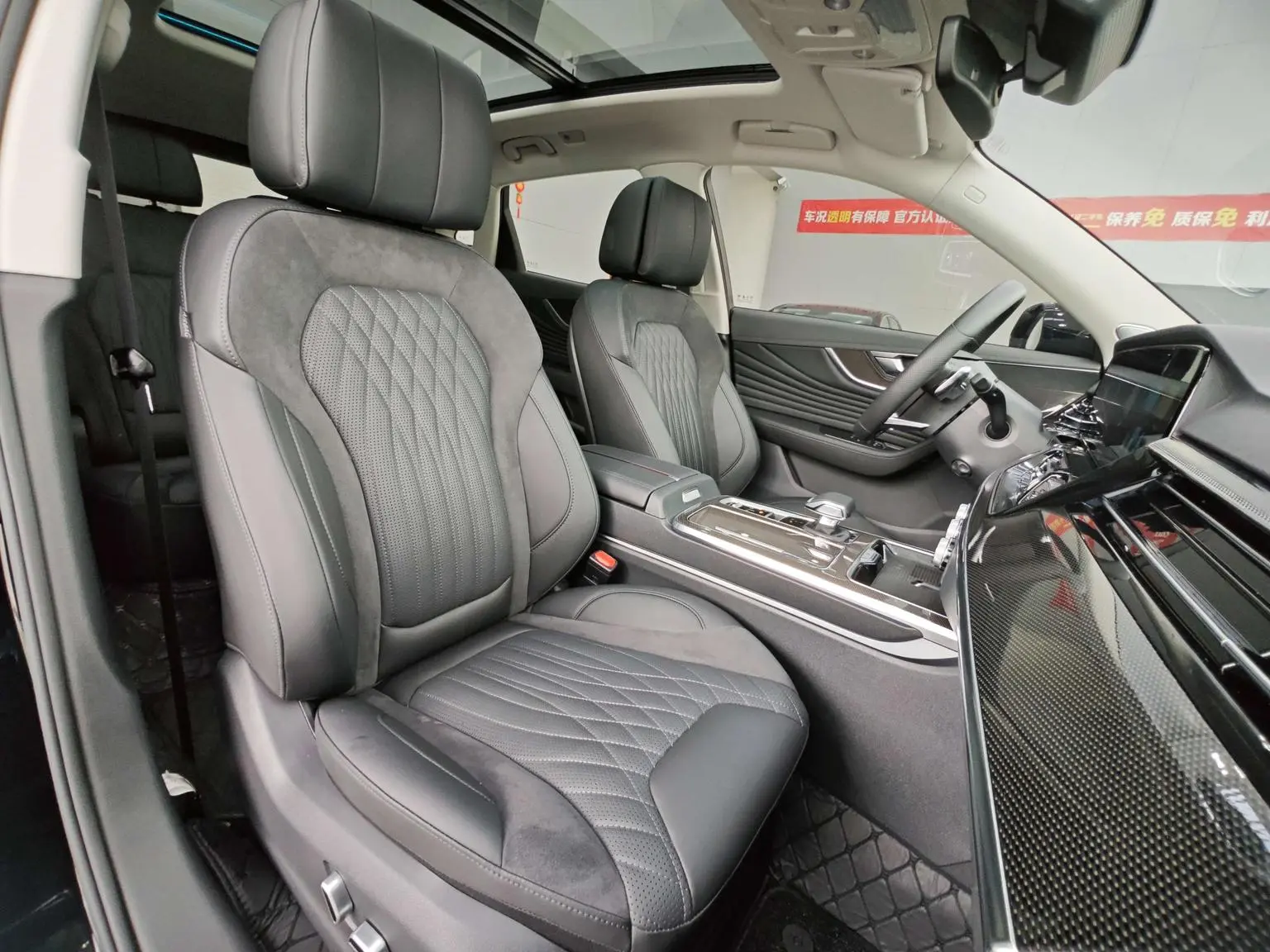 Hongqi HS5 2023 2.0T Pro