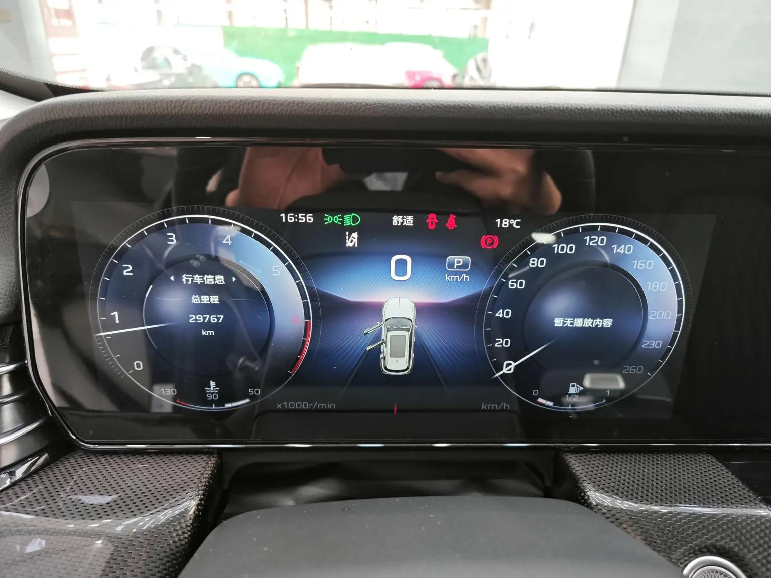 Hongqi HS5 2023 2.0T Pro