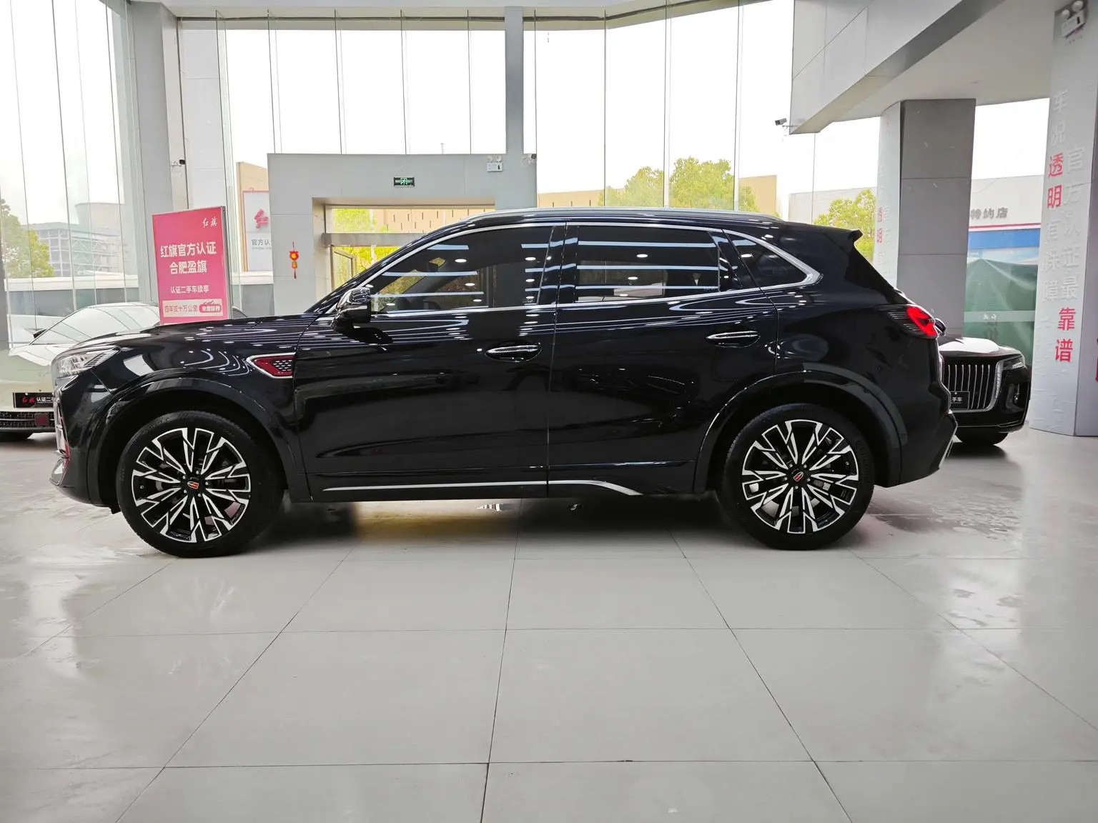 Hongqi HS5 2023 2.0T Pro