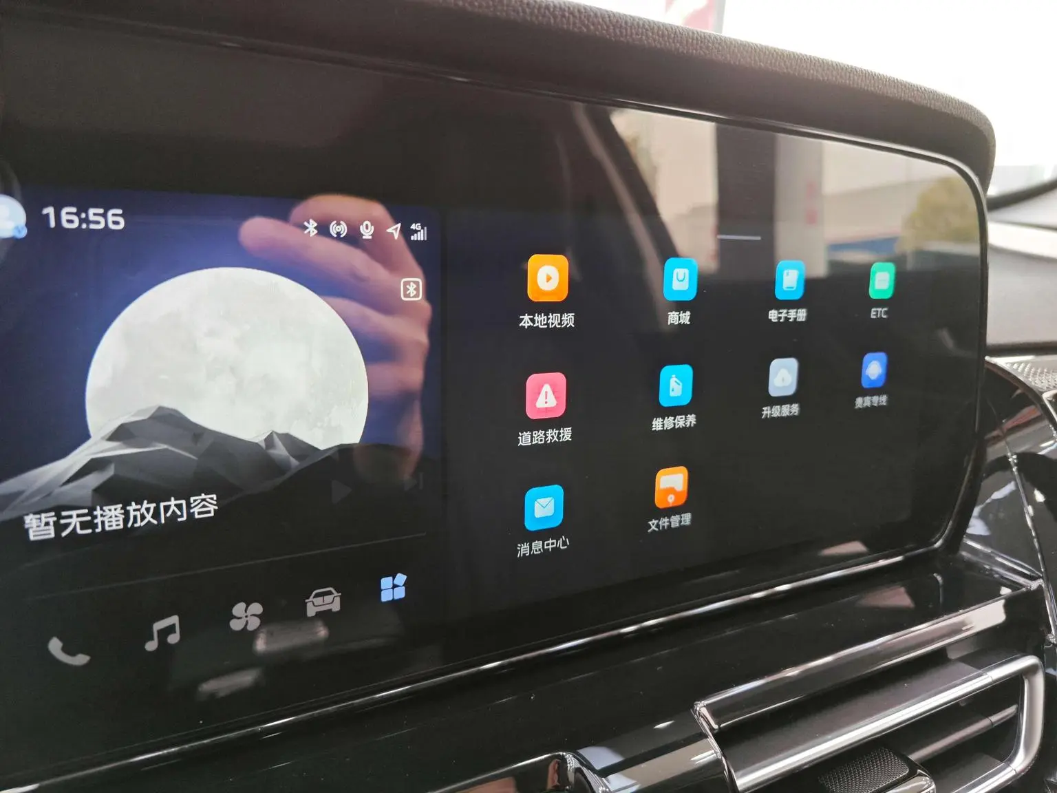 Hongqi HS5 2023 2.0T Pro