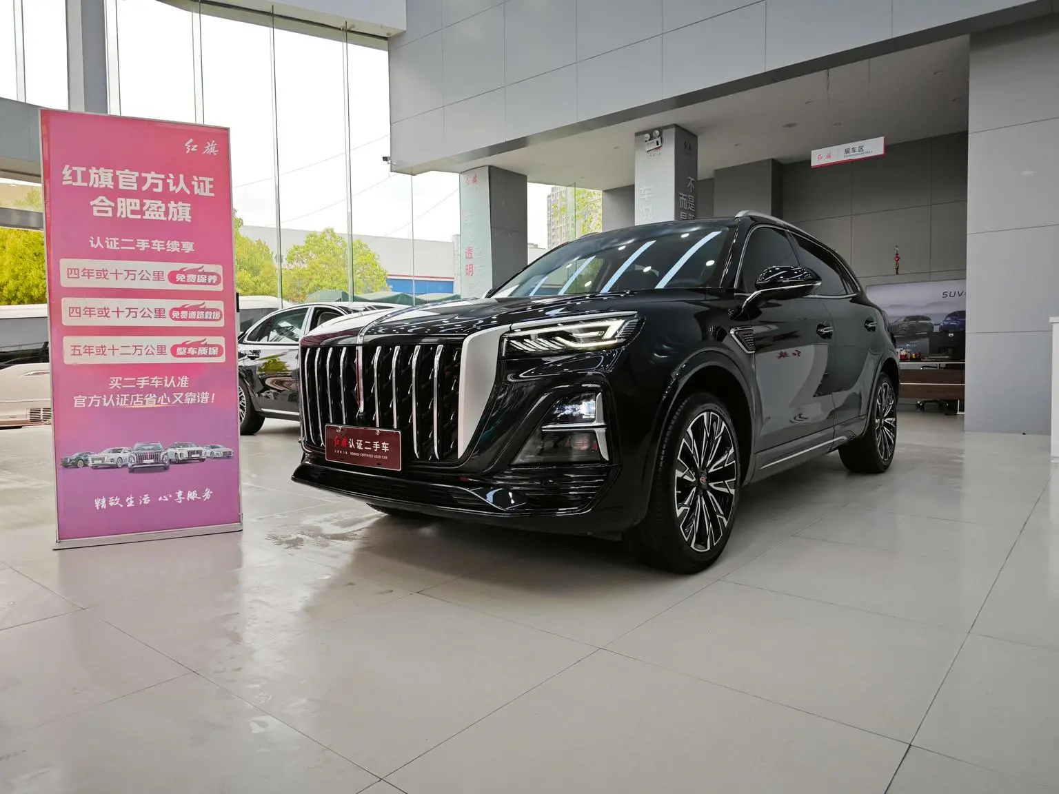 Hongqi HS5 2023 2.0T Pro