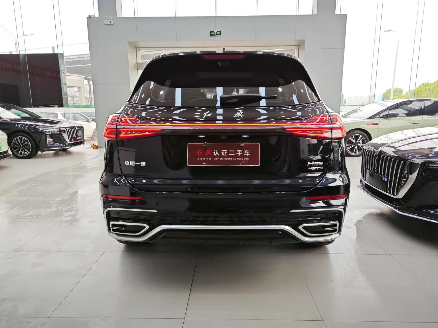 Hongqi HS5 2023 2.0T Pro
