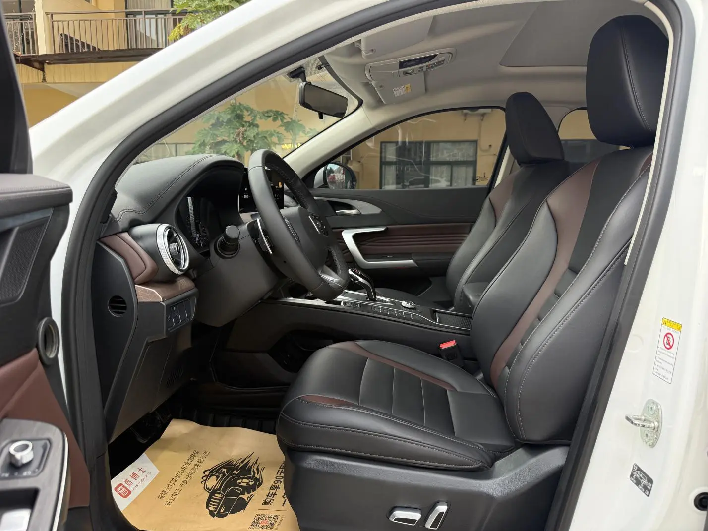 WEY VV5 2021 1.5T