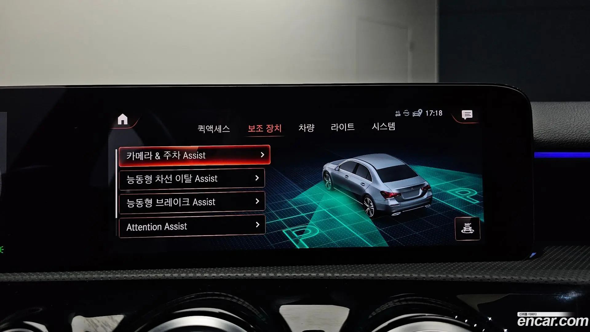 Mercedes-Benz A-Class A250 4MATIC Sedan 2021
