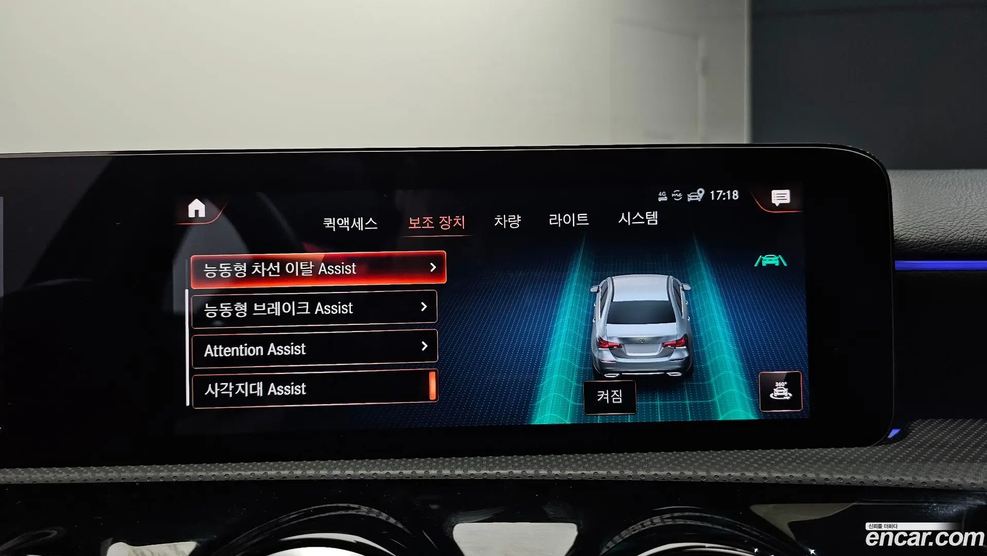 Mercedes-Benz A-Class A250 4MATIC Sedan 2021